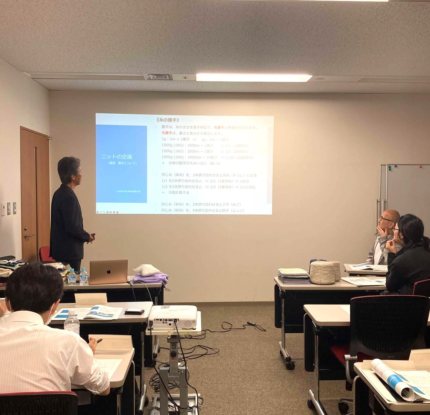 セミナー「ニット企画とニット生産の実践」講義風景