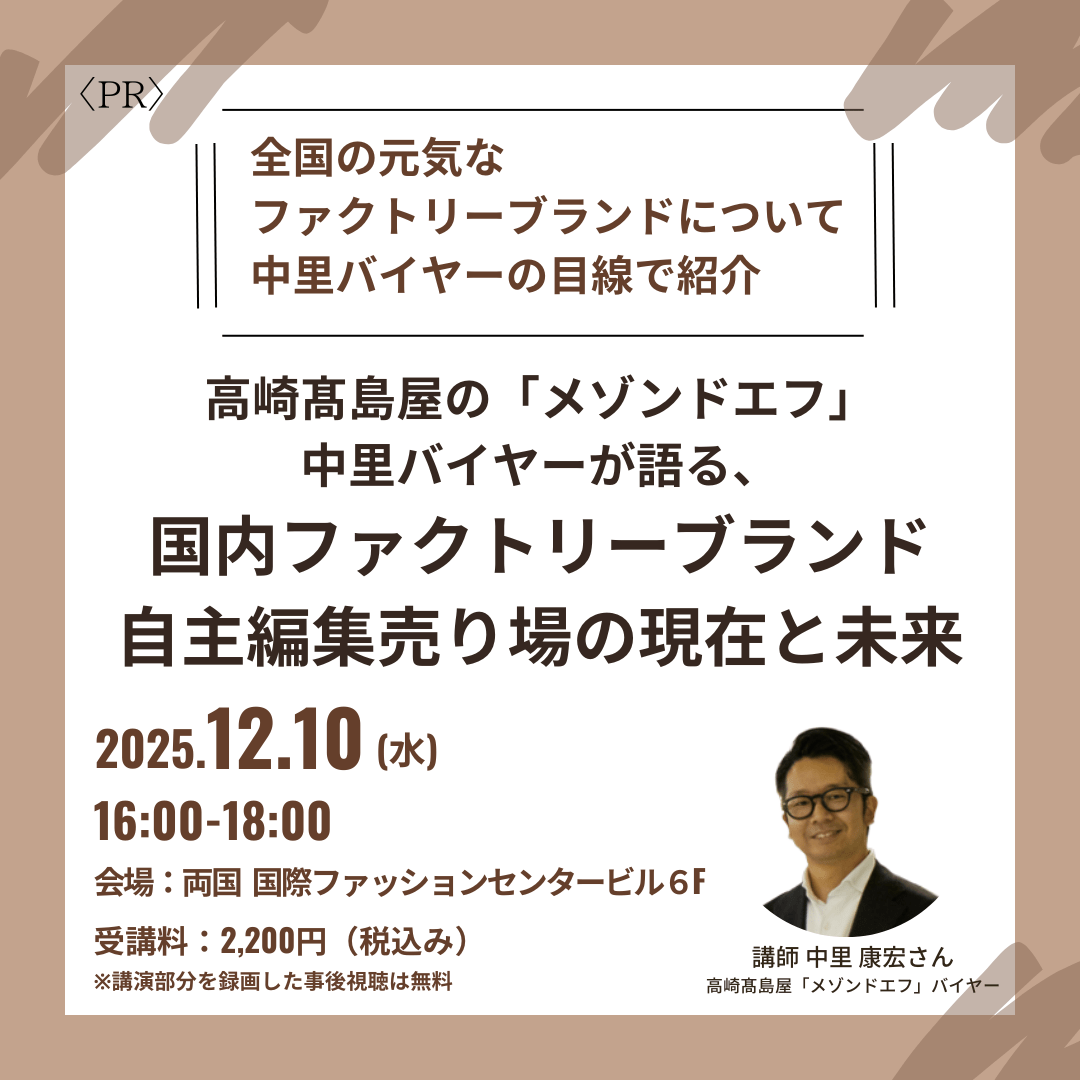 中里氏セミナーバナー