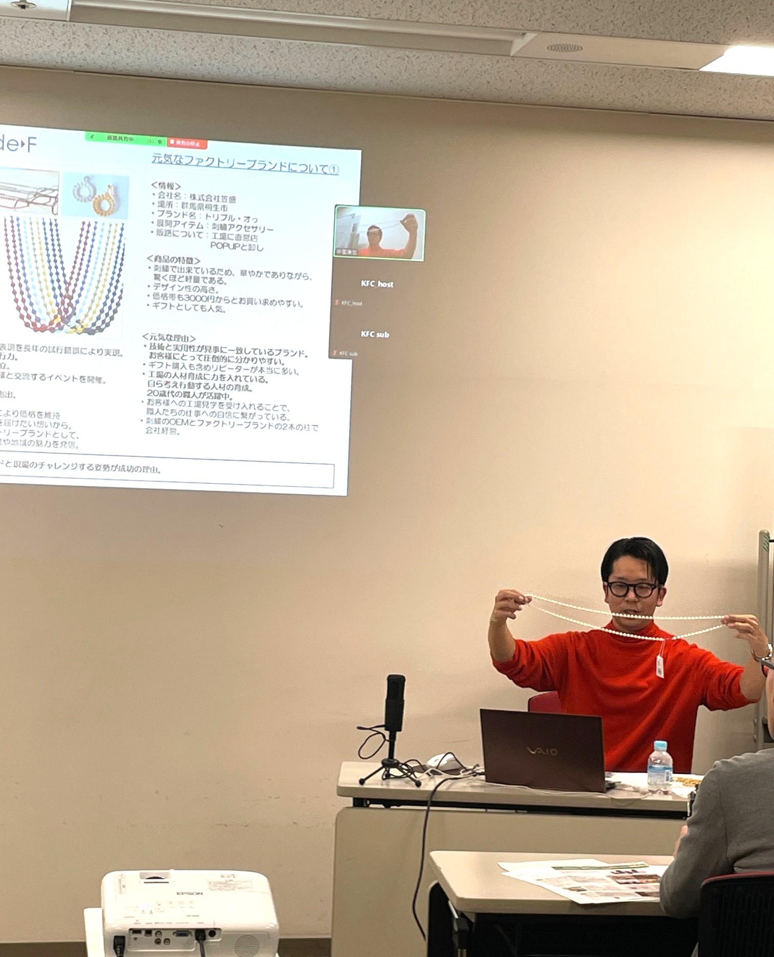 トリプルオゥを紹介する中里さん