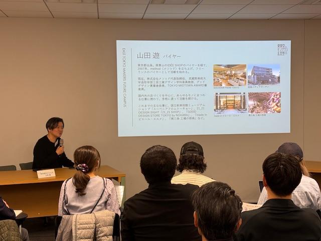 山田遊さんの自己紹介