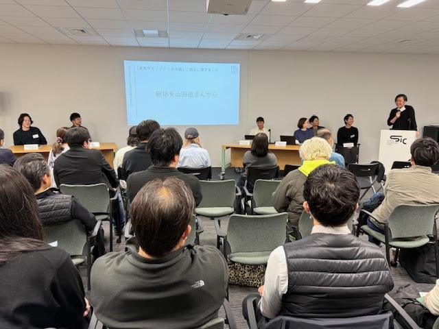 総括する「東東京モノヅクリ未来塾」ディレクター山田遊氏