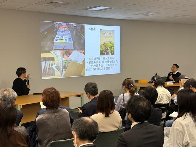 藤原印刷の実績についてのトーク